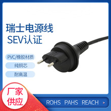 ���� ��ʿ IP55�����ˮ���^�Դ�� SEV�J�C��о���^���Դ��