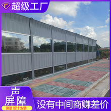 城市交通隔音板小区学校厂家定制吸音墙围挡浙江高速公路声屏障