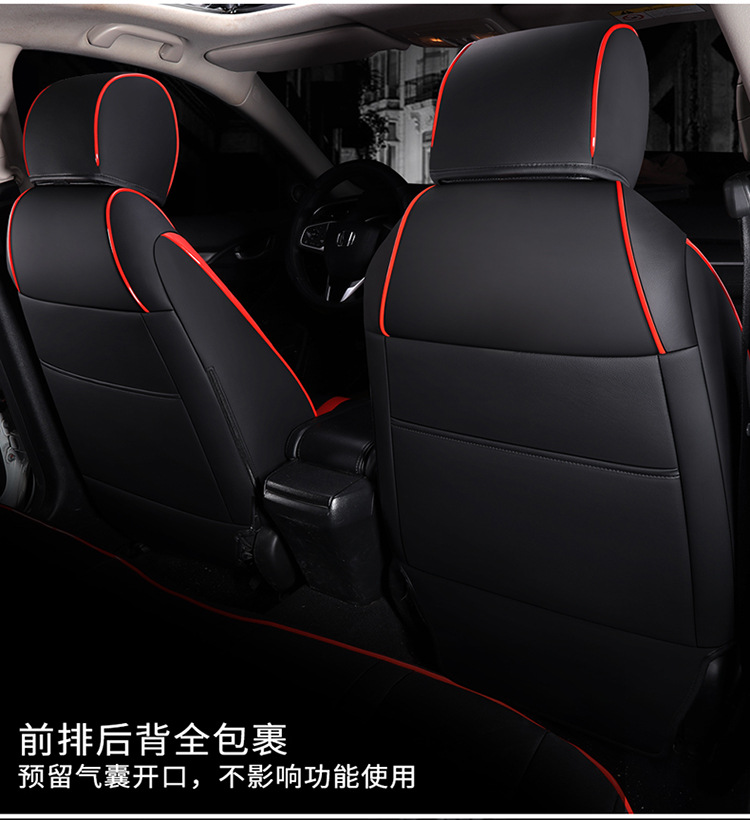 554 Civic-Specific Seat Covers for Models 16-25, All-Season Full-Cover Car Seat Cushions