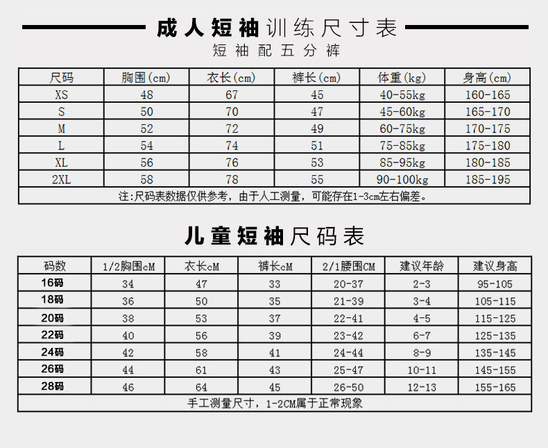 QQ图片20250823123321
