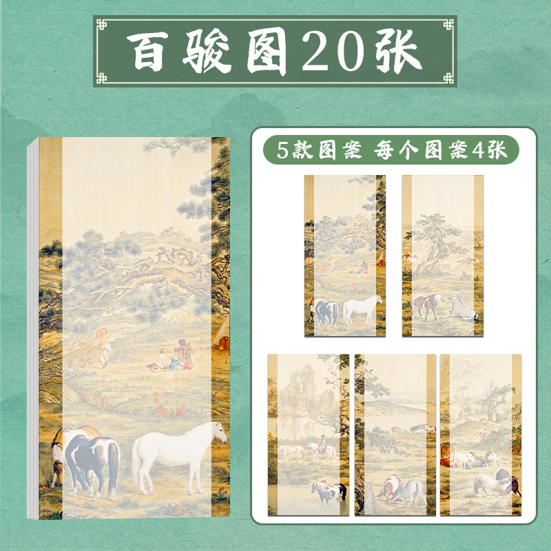 微喷宣纸书法作品纸小楷练习纸软笔仿古信笺纸古风彩印艺术涂层宣|undefined