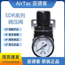 亚德客气动调压阀气源减压空气调节阀SR200-06/SDR100/200-M5/08