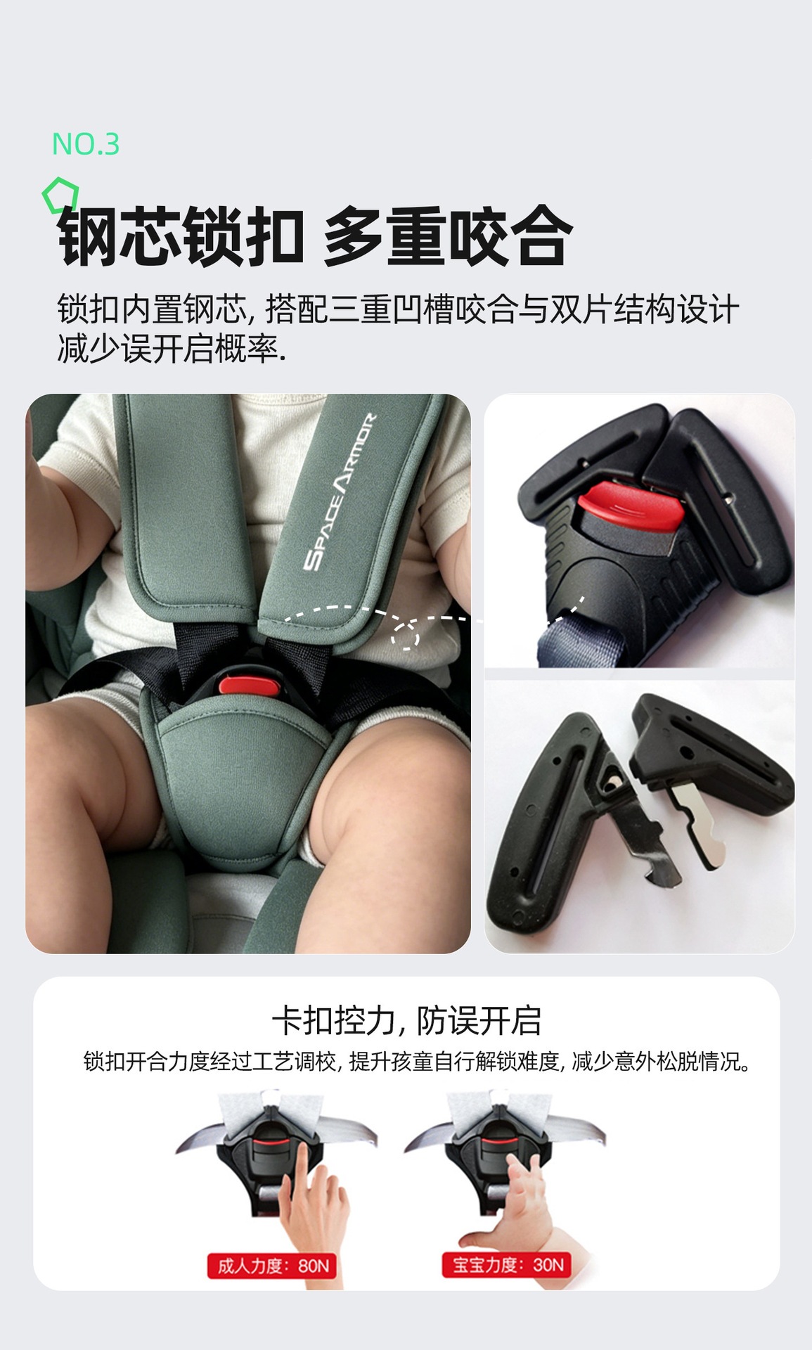 Suitable for Space Armor child safety seat 0-4-9-other 2-year-old baby car seat ISOFIX