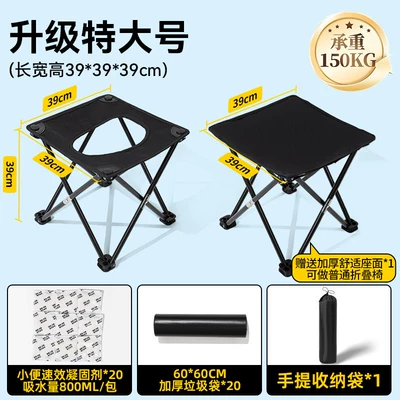 self-driving camping toilet, odor-proof – Kempinq və səyahət - extra-large-black-length-width-height-393939cm-comes-with-20-solidifiers-20-garbage-bags