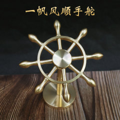 Brass Desktop Boat Rudder Ornament Creative Desk Decor Item Rotating Top Windmill Single Sailing Handle Piece