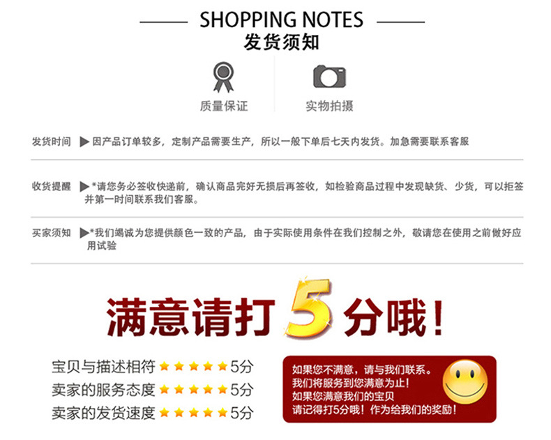 曹经理详情页模板_12