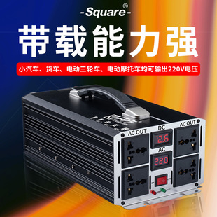 One-piece cross-border power converter vehicle-mounted household inverter 12v24v48v60v72v to 220V