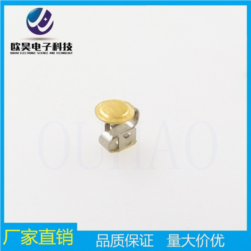 2.15X1.5X2.8 蘑菇弹片 TWS蓝牙耳机弹片 蘑菇触摸弹片 天线弹片