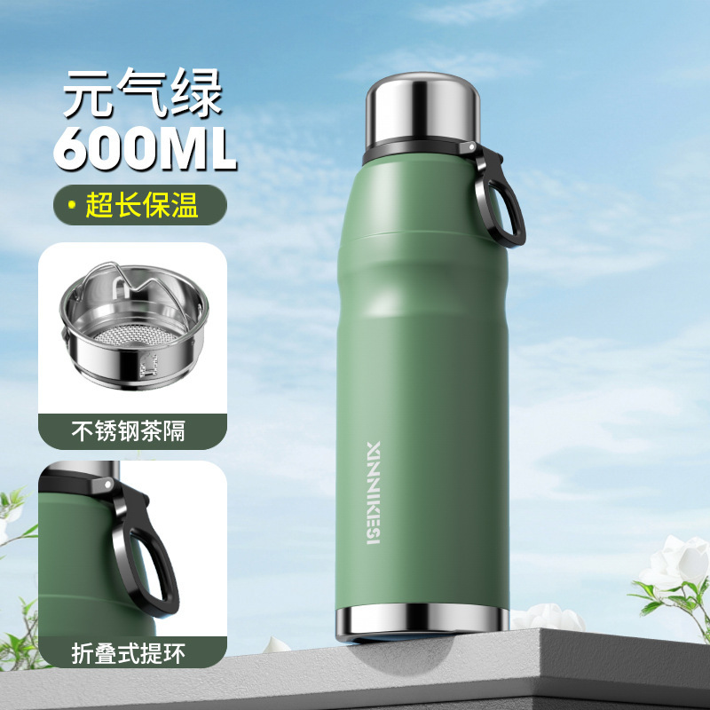 不锈钢大容量保温杯男士户外水杯学生外出便携运动高颜值定制礼品|undefined