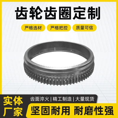 Gear and Ring Gear Manufacturers Produce Large Diferensial dişli dəstləri