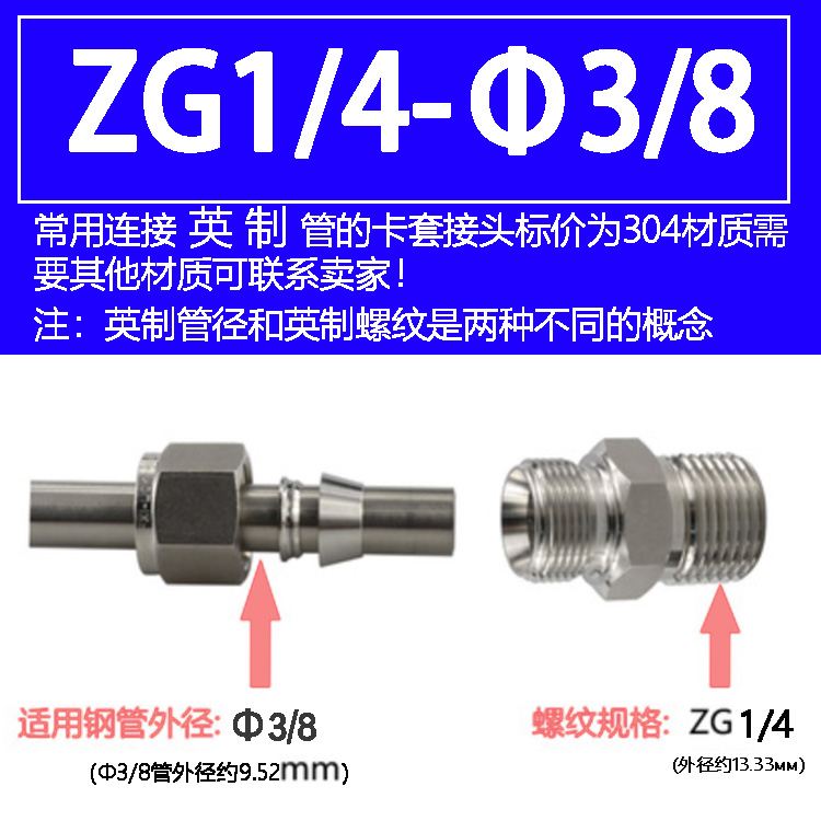 304 acero inoxidable doble tarjeta a través del terminal rosca rápida tubería de cobre fuente de gas tubería de gas libre de soldadura 316