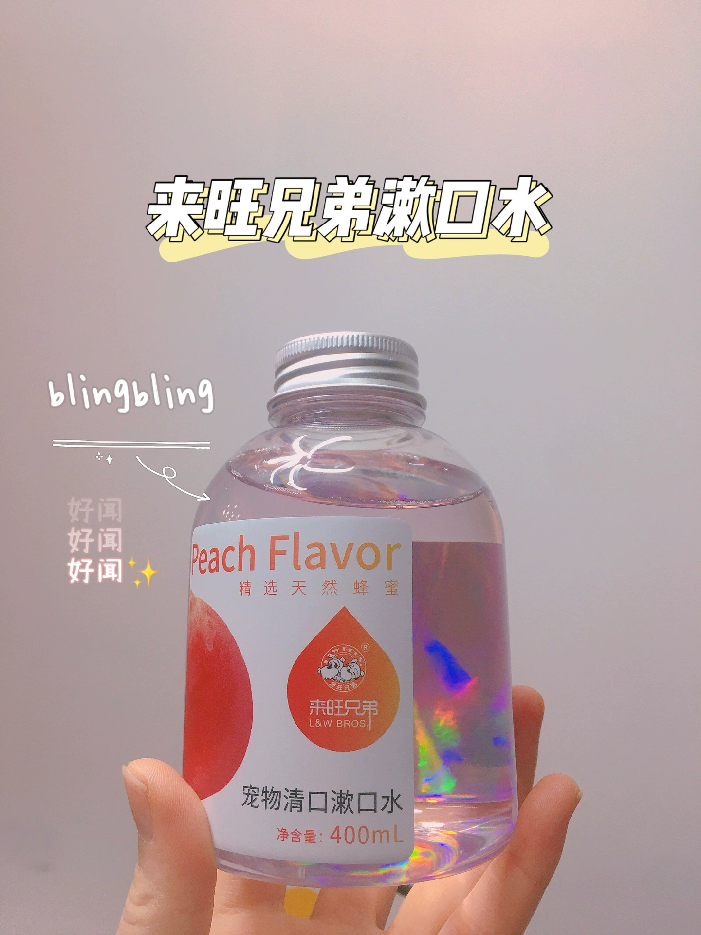 Чистый Красный горячий стиль для братьев Ван домашнее животное полоскание рта Собака Анти-камень кошка чистки полости рта в дополнение к неприятный запах изо рта