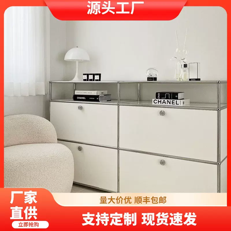 中古USM模块组合餐边柜不锈钢电视柜现代简约ins收纳柜家用置物柜