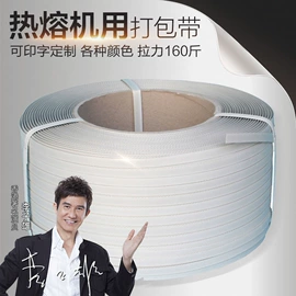 封口机械;多功能包装机;全自动打包机