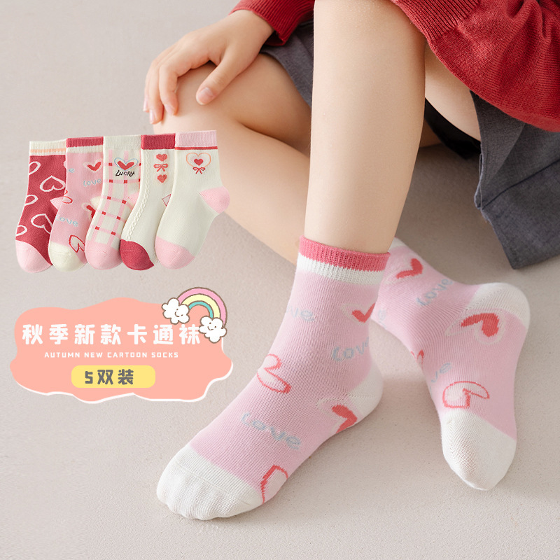 한국판 사랑 [피부친화적인 원단]