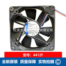 4412F ȫ��ԭװ 12V 6W 120*25M ����ɢ�ȷ��� �ֻ���Ӧ �ۺ���
