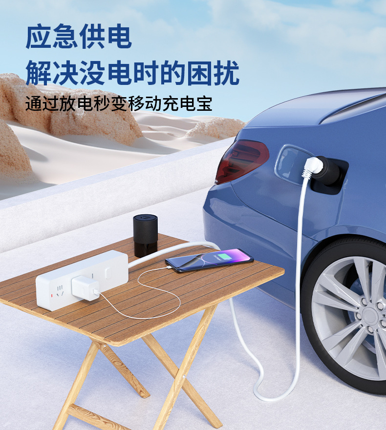 New Energy Electrical Appliance Outdoor Electric Car Byd Ideal Nio Camping Style External Discharge Portable Discharger