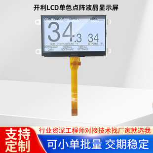 ����240*128�c��������O���ɫҺ�������I��LCD�c��������@ʾ��