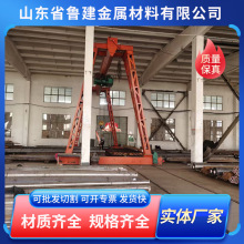 销售零切SAE8620H 25Cr2MoVA合金圆钢20CrNiMo 40CrNiMo圆钢