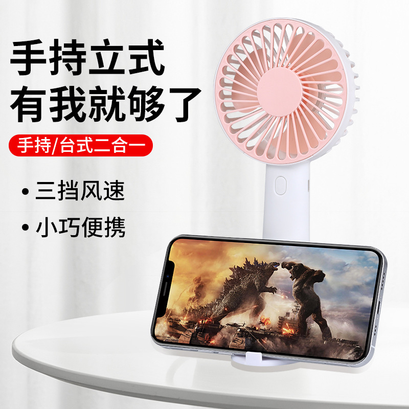 2024 New Handheld Mini USB Portable Fan, Desk Phone Holder Fan