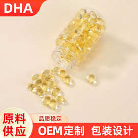 DHA凝胶糖果核桃油亚麻籽鱼油软胶囊凝胶糖果OEM代加工贴牌定制