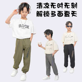 儿童速干裤春夏薄款冰丝裤子男童女童运动裤防蚊裤防晒裤成人裤子