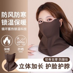 秋冬玻尿酸保暖口罩防晒保湿锁水防干燥缓衰老可水洗透气面罩骑行