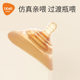 Breast shield nipple protective cover nursing breast milk paste nipple depression anti-bite device auxiliary paste anti-friction Maternity Wholesale