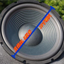 包邮6.5寸8寸10寸12寸全频喇叭音箱低音喇叭卡包扬声器低音炮喇叭