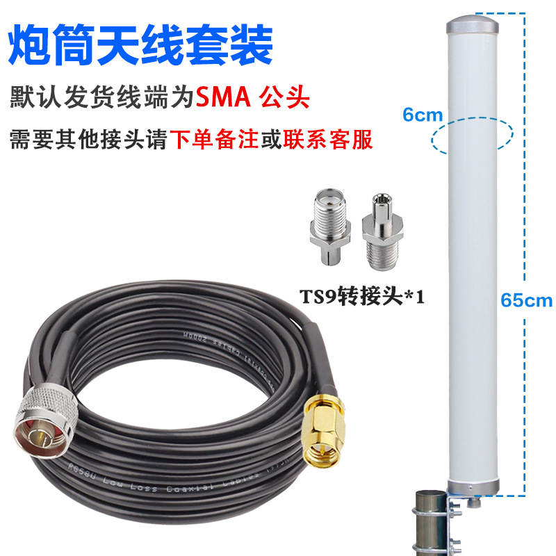 炮筒SKU65.jpg