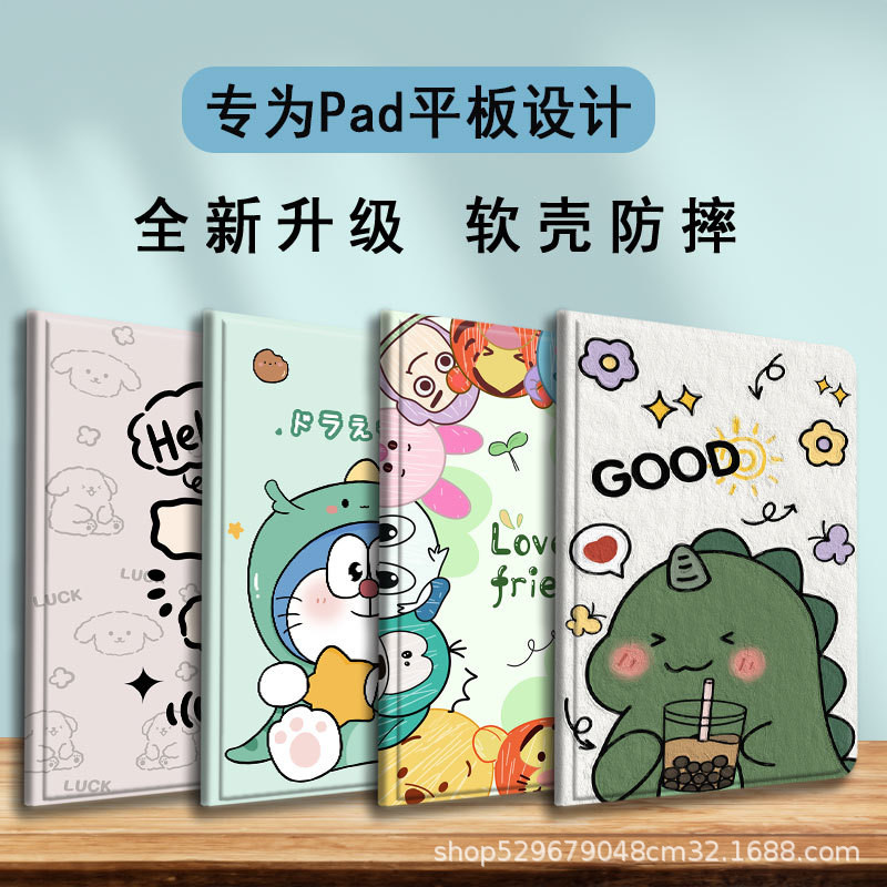 适用荣耀v9平板保护套GT可支撑X9pro书本式荣耀X8a平板9全包X9壳