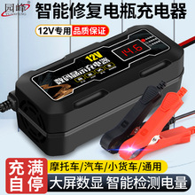 �S��12V�ƿ��܇Ħ��܇�U�������}�_���@��M��ͣ���ܙz�yͨ��