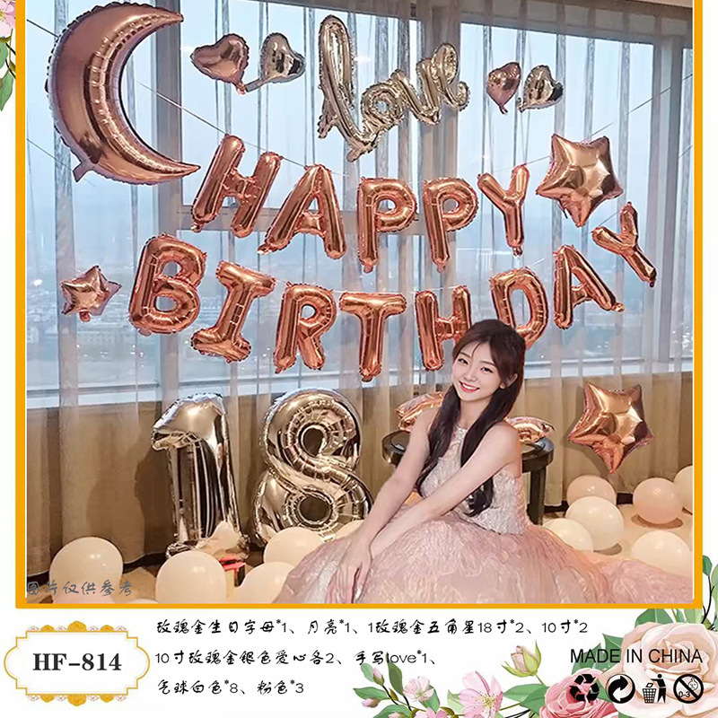 Cumpleaños DE LOS NIÑOS globo traje partido escena diseño suministros niños y niñas cumpleaños dibujos animados película aluminio Fondo decoración la pared