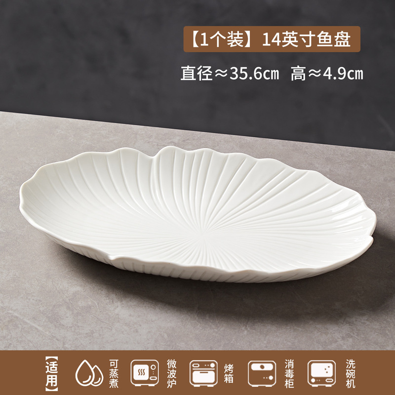 陶瓷西餐盘家用大号汤盘高级感深盘意面沙拉盘花瓣盘子菜盘果盘|undefined