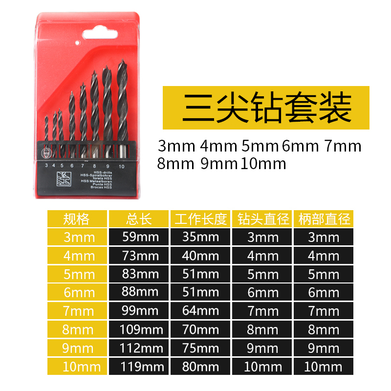 Perforación de tres puntas de perforación de perforación de torsión de carpintería perforación eléctrica rotativa perforación de rodas perforación perforadora conjunto multifuncional