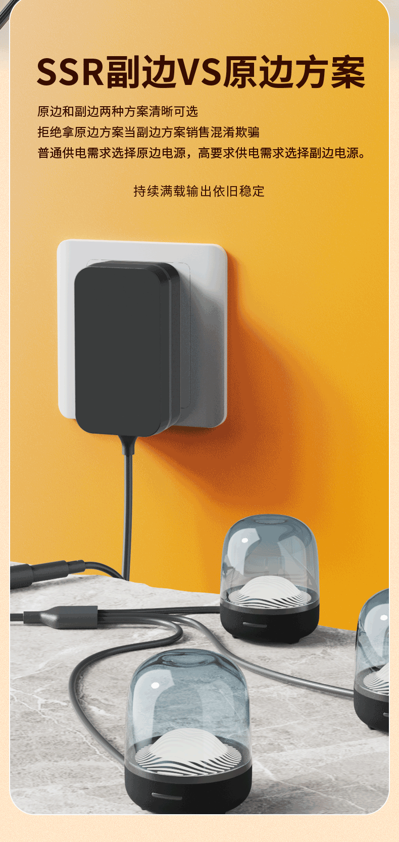 12V2A电源适配器中规详情页_06