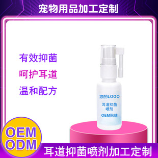 Pet Ear Cleaning Liquid Cat Ear Mite Cat Ear Cleaning Liquid Dog Ear Cleaning Liquid Ear Itching Ear Drops to Remove Earwax