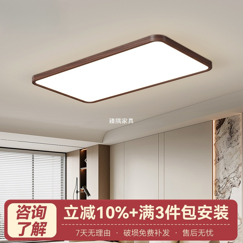Luz de techo de la sala de estar de estilo medieval de espectro completo para proteger los ojos 2025 nueva lámpara de viento de madera de madera de color nuez