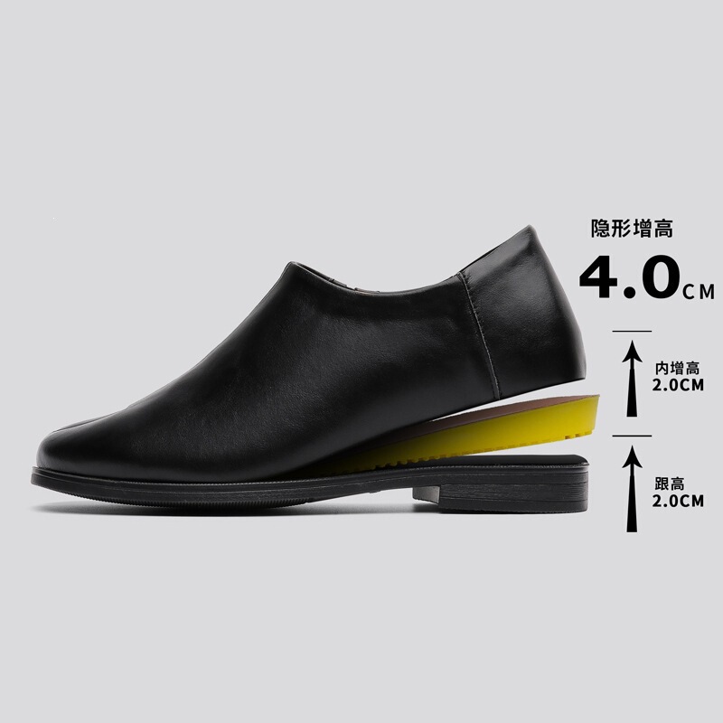 【4Cm Invisible Height Increase】British Style Retro Classic Loafers Slip-On Niche Pig's Hoof Split-Toe Shoes