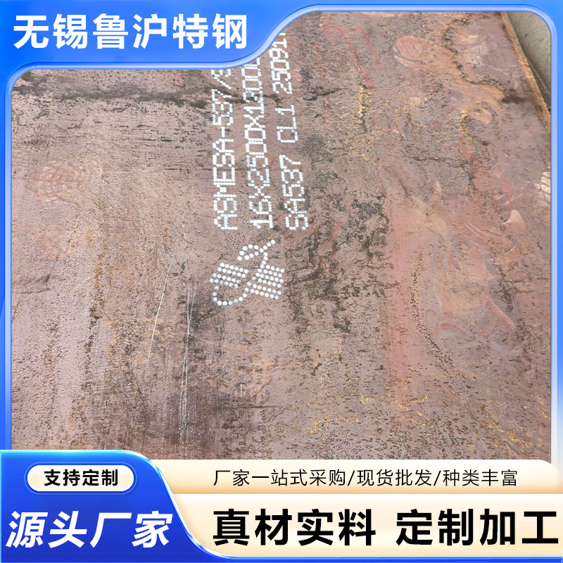 Q690E High-Strength Plate European Standard Steel Plate Manufacturer S275Jr European Standard Steel Plate in Stock S355Nl Steel Plate Cutting