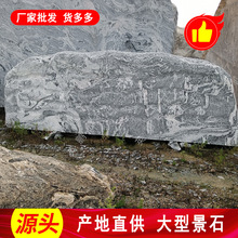 学校景点风景石用花纹刻字石黄蜡石门牌石梅州门口立体字太行山石