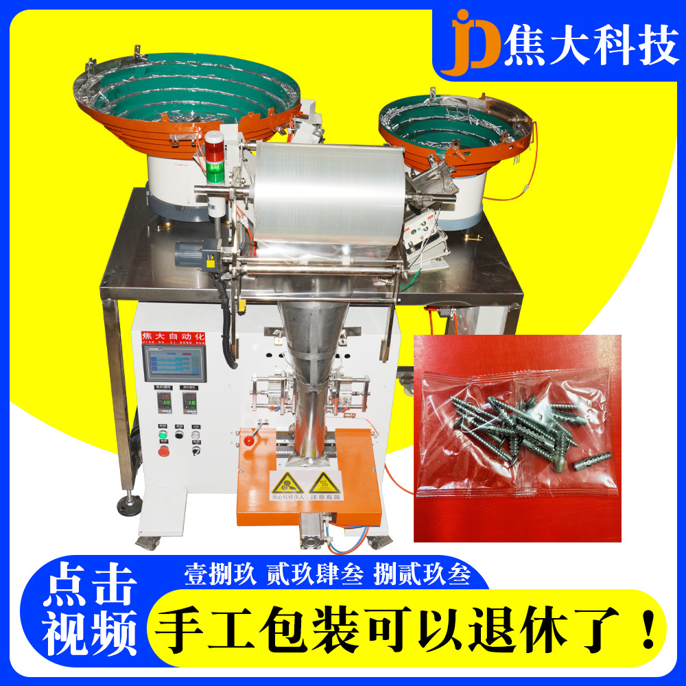 ƽ͹ܰװʥ˿װҾּװ