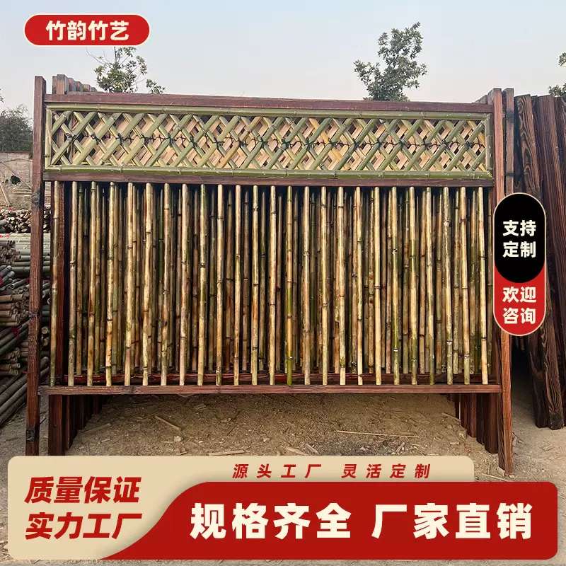 围栏护栏花园隔断装饰攀爬竹竿爬藤架户外竹篱笆篱笆庭院庭院装饰