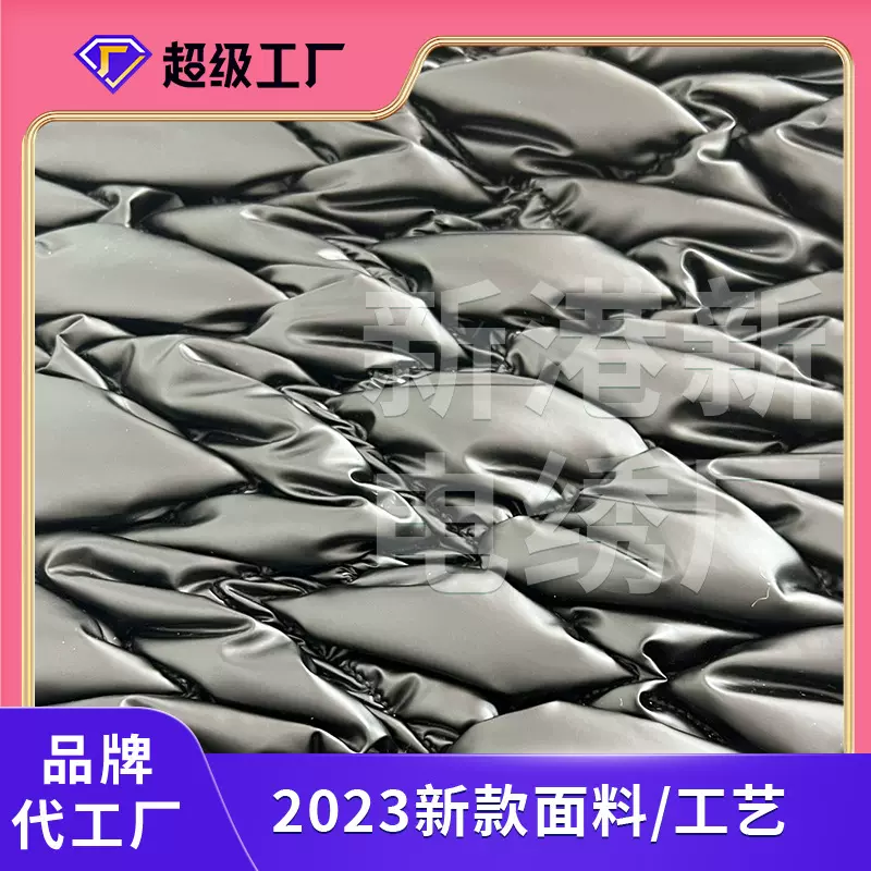 电脑刺绣工艺面料皮料加工黑石褶皱间棉裁片平车logo密绣时尚褶皱