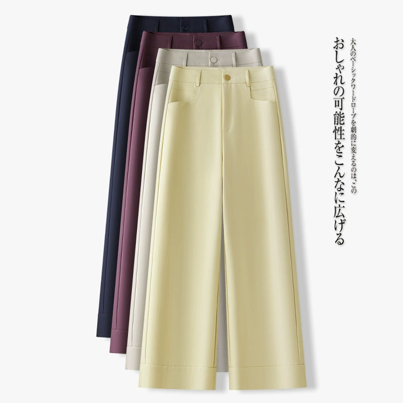 Широкие брюки-костюм для женщин, лето 2025, тонкие, высокая талия, стройнящие, свободные, повседневные, драпированные, укороченные, для миниатюрных размеров