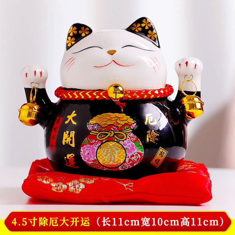 악을 없애고 행운을 빌어요