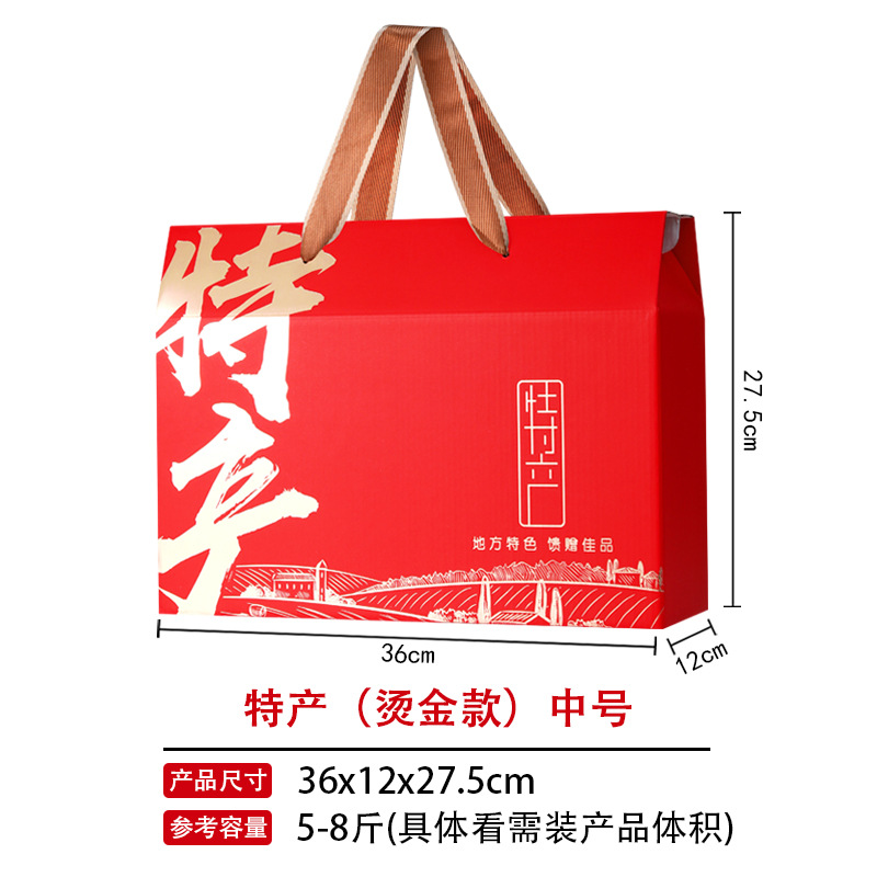 Специальное горячее тиснение среднего размера (двухцветная веревка); Сумка подарочная коробка