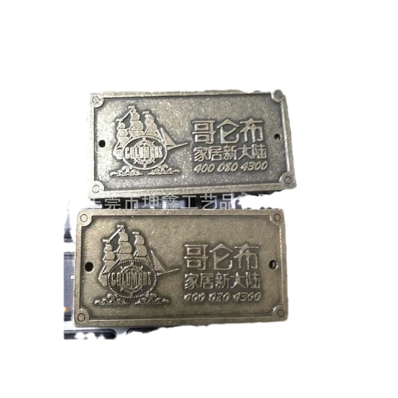 家具金属标牌 锌合金研磨复古标牌 金属古铜商标牌子厂家