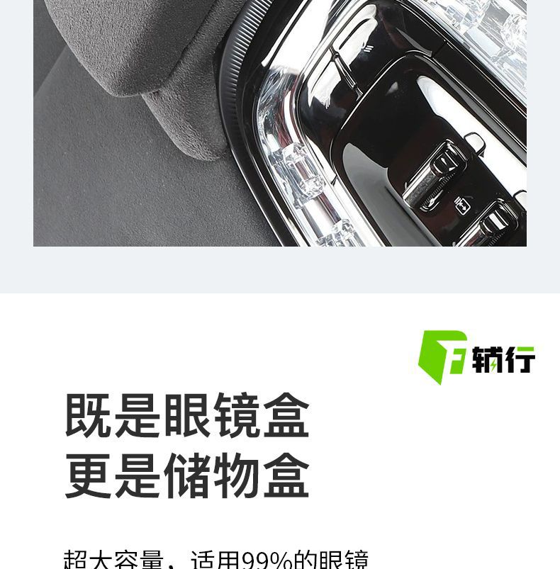 The accessory is suitable for 26 models of Zeekr 8X car eyeglass cases, sunglasses storage boxes, and car interior accessories