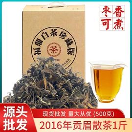 白茶;红茶